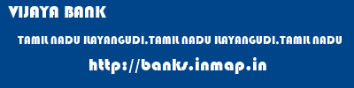 VIJAYA BANK  TAMIL NADU ILAYANGUDI,TAMIL NADU ILAYANGUDI,TAMIL NADU   banks information 